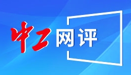MV｜检察有腔调：一首歌唱遍91个国家级非遗